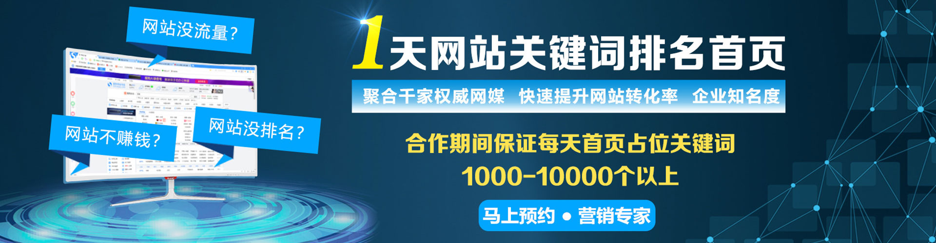金堂快手信息流