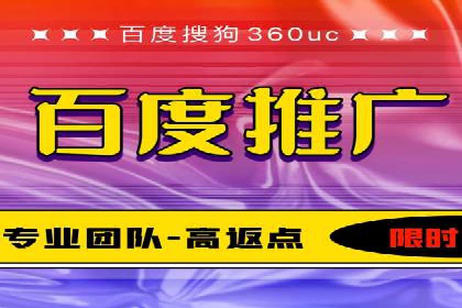 深度解析：SEM竞价如何实现精准优化