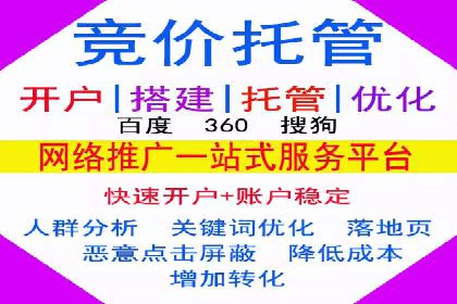 百度推广成本分析，揭秘广告费用构成