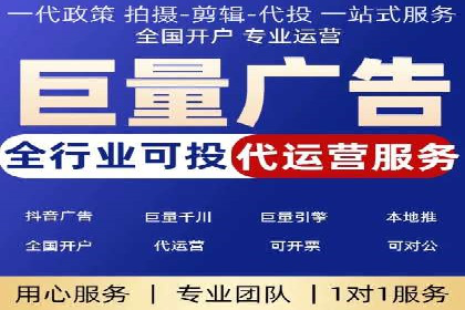 SEM竞价托管实战，案例展示效果惊人